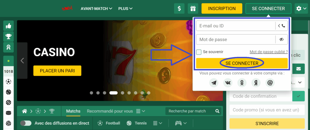 Principales fonctionnalités après Betwinner login